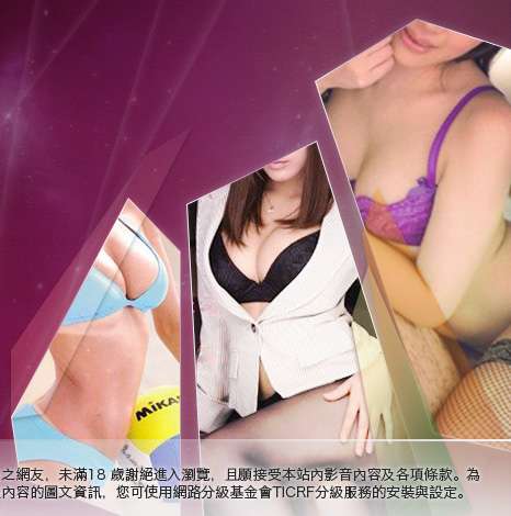 成人電影頻道大胸部美女圖